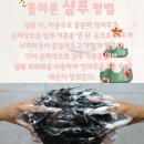오목교역 50대 후반 남성, 두피 가려움, 정수리 탈모 두피케어 시작