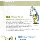 광문사 이미지