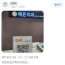 해든치과의원 | 아산치과 해든치과의 10월 실제 환자리뷰📝