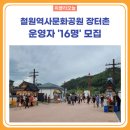 장터촌 이미지