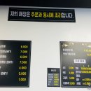 황가네짬뽕 이미지