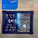 중원농장 | 모란역 조용한 술집 모란술집 캠핑포차 불멍 성남동점