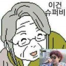 무스비야 이미지
