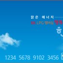 행복에너지충전소 이미지