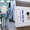 아지동물병원 이미지