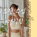 믹스짐 호매실점 이미지