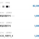 KOCES_자판기_1