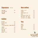 우딬(WooDic)