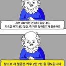 기노스코 - 서구 옥빛로13번길 2 | 기노스코