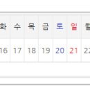홈플러스(주)목포점 이미지