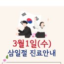 마음편한동물메디컬센터 이미지