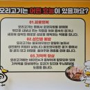 팔도한방오리 이미지