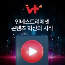 인베스트리