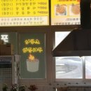 소문안난곱창