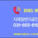 평택지웰푸르지오공인중개사사무소 이미지