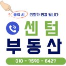 죽림리오슈오피스텔 이미지