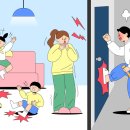 (자격증 취득과정) 분노조절지도사 이미지