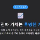 고려가축인공수정소 | 정읍 한우 농장 인공수정 수태율과 자산 가치 높이는 정석의 중요성