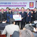 하늘꿈터 지역아동센터 이미지