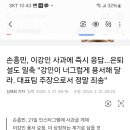 이제는 용서 할 때 이미지