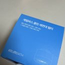 조일휴게소 | 계림바스 클린젯 클리어 필터샤워로 녹물제거부터 염소제거까지, 블랙이라 더 특별한 이유