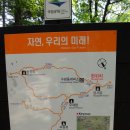 설악산: 백담사~오세암~봉정암~대청봉~오색 이미지