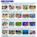 서일대학교부설어린이집 이미지