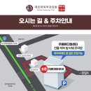 데르마피부과의원 네이버블로그