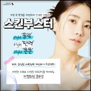 고운얼굴의원