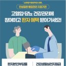 스마일가정의학과의원 이미지