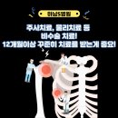 하남S병원 이미지