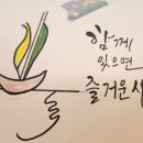 한스빌@경로당 이미지