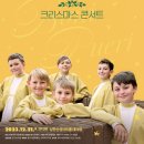 구니스 컴퍼니 <유토피아> 이미지