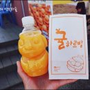 함덕농협중앙지점