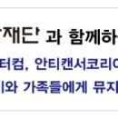 지스타엔터컴 이미지