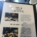 i율카페 티스토리