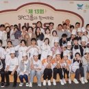 행복한꿈나무지역아동센터 이미지