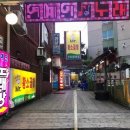 미스터황소곱창 이미지