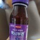 평화어린이집 | 지독한 A형 독감 후기/ 어린이집 독감유행/ 참깨 직거래 마무리/ 수액 /숙지황 생약