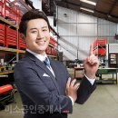 공장미소공인중개사사무소 이미지