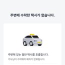 오션힐파크 호텔펜션 이미지