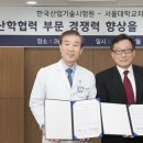 연치과병원 전자신문