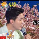 아름다운 미성의 목소리 신유 이미지