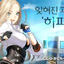 하피 - 강서구 마곡동로10길 46 | 하피