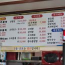 금호돈&오리 네이버블로그