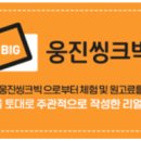 한글깨치기 이미지