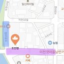 천지바로손만두 이미지