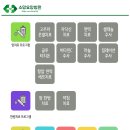 힐링요양병원 이미지