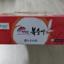 소초농협 하나로마트 네이버블로그
