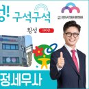세무사박원정사무소